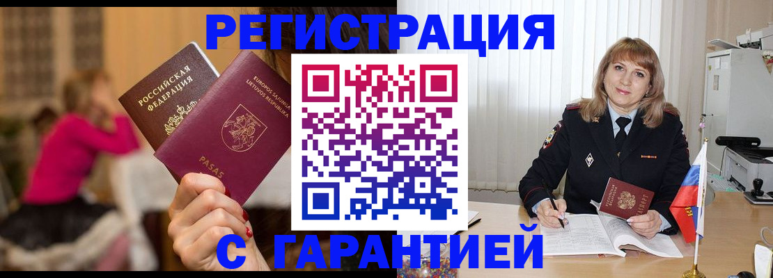пропишу в квартире в Евпатории